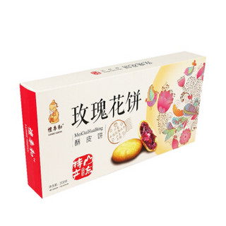 礼季和玫瑰鲜花饼糕点礼盒200g