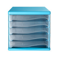 齐心（COMIX）B2247 塑胶文件柜 五层 蓝色