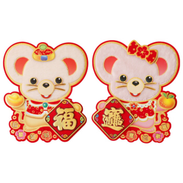 商品京惠思创 jh6895 新年场景布置装饰客厅创意鼠年春节 生效门贴