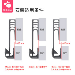 攸曼诚品(eudemon)冰箱锁 儿童安全锁宝宝婴儿防夹手柜门锁扣冰箱门关不紧