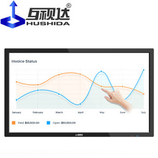 互视达 HUSHIDA 65英寸 多媒体会议一体机电子白板触控触摸屏平板电视壁挂显示器 Windows i7 HSD-BGCM-65