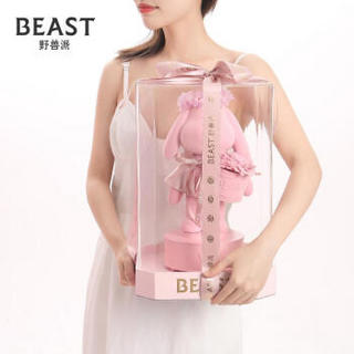 野兽派（THE BEAST）穿斗篷的旋转音乐告白兔 草莓慕斯 生日礼物女生圣诞节礼物