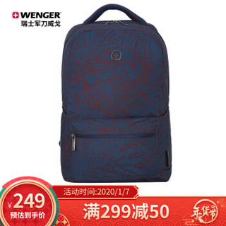 瑞士军刀威戈（Wenger）16英寸休闲运动包 简约印花双肩包 紫红色（606467）