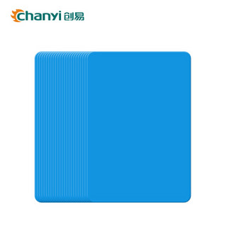 创易（chanyi）12片 A4 pvc(295*210mm) 书写垫板 复写板 塑料实色写字垫板 学生考试隔板 蓝色 CY9012