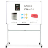 AUCS移动白板支架式120*90cm 办公教学会议室白板单面 XF1290H