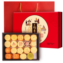限地区：稻香村 北京八件糕点礼盒 1500g