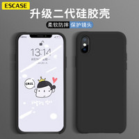 ESCASE 苹果x手机壳iphoneX保护套 液态硅胶全包防摔超薄透气 优雅黑