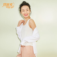 宜而爽背心女莫代尔女士背心弹力无袖吊带运动打底衫 白色 L/165