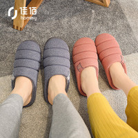 佳佰 Hommy 儿童棉拖鞋 经典毛绒卡通女童男童棉拖鞋童款 粉色220码 HM2166