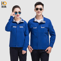 耐典 秋冬长袖工作服套装男劳保服耐磨电焊服汽修车间上衣工服可现做logo-GYJ6901纯棉立领 宝蓝 165