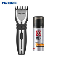 大宝&飞科 男士护理套装（精华露+理发器）