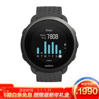 颂拓(SUUNTO)运动手表 SUUNTO 3 FITNESS 健康智能芬兰印象系列 板岩灰 SS050496000