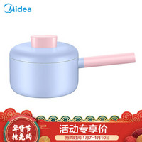 美的（Midea）宝宝辅食锅不粘锅婴儿小奶锅煮泡面热牛奶汤锅儿童家用奶锅