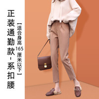 浪莎毛呢裤子女秋冬2019高腰直筒哈伦奶奶裤九分长裤大码西装裤宽松休闲裤女裤 卡其色 XXL