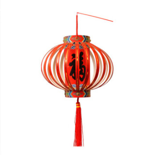 礼物diy制作材料手工灯笼带灯杆手提发光装饰儿童玩具纸灯笼 圆福灯