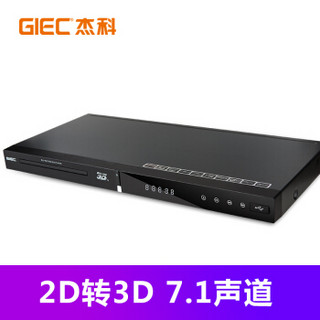 杰科(GIEC)BDP-G4308 4K蓝光播放机7.1声道 高清家用3D蓝光DVD影碟机4K UHD上转换2K倍线输出 USB硬盘播放器