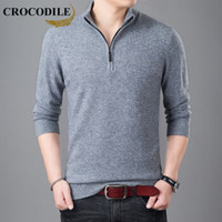 鳄鱼恤（CROCODILE）羊毛衫 男士2019秋冬时尚潮流韩版休闲拉链圆领毛衣 2013-H81716 浅灰色 L