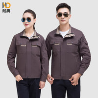 耐典 秋冬长袖工作服套装男劳保服耐磨电焊服汽修车间上衣工服可现做logo-GYJ6901纯棉立领 棕色 170