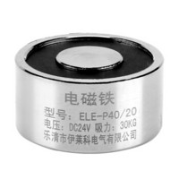 伊莱科（ELECALL） 直流电磁铁吸盘 微型小型圆形强力电吸盘磁铁吸力30Kg ELE-P40/20 DC24V