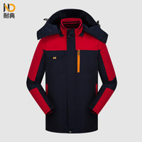 耐典冬季棉服连帽工作服保暖户外羽毛绒外套劳保服可现做logo-JCHH95/96 096羽绒款棉衣藏青拼红 175