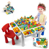 万高（Wangao）儿童积木桌多功能拼装玩具男孩大颗粒兼容乐高积木桌子收纳女孩游戏学习桌85265