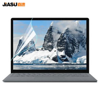 嘉速 微软surface laptop/laptop2 13.5英寸笔记本电脑高清透明键盘膜+高清全屏幕膜