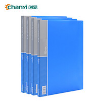 创易（chanyi）4只装 A4 超宜系列实色 20页资料册 插袋文件夹 文件册 蓝色 CY8620