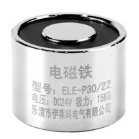 伊莱科（ELECALL）  直流电磁铁吸盘 微型小型圆形强力电吸盘磁铁吸力15Kg ELE-P30/22 DC24V