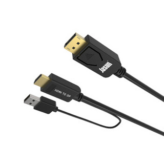 JASUN HDMI转DP连接线 1.5米 支持4K HDMI to DisplayPort公对公 笔记本台式机接显示器电视连接线 JS-HD001