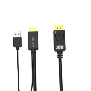 JASUN HDMI转DP连接线 1.5米 支持4K HDMI to DisplayPort公对公 笔记本台式机接显示器电视连接线 JS-HD001