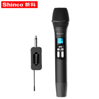 新科 shinco H31 U段调频话筒家用K歌会议教学自带音效调节（单支）