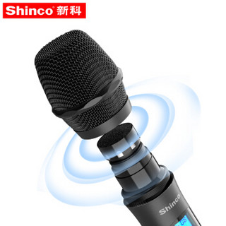 新科 shinco H31 U段调频话筒家用K歌会议教学自带音效调节（单支）