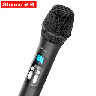 新科 shinco H31 U段调频话筒家用K歌会议教学自带音效调节（单支）