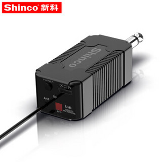 新科 shinco H31 U段调频话筒家用K歌会议教学自带音效调节（单支）