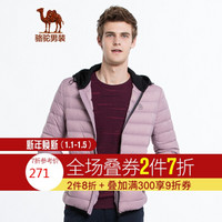 骆驼（CAMEL）男装 羽绒服男女简约百搭防风白鸭绒连帽外套D8Y240538丁香紫S