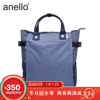 anello 时尚高密手提两用双肩背包女电脑包男C2651 牛仔蓝拼接