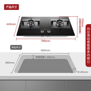 方太（FOTILE）油烟机 欧式抽油烟机燃气灶具消毒柜套装 自动升降云魔方 EM72T.S+HC8BE+J45ES