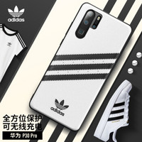 adidas（阿迪达斯）华为P30 PRO 防滑防摔手机壳保护套 可无线充电全包TPU 三叶草经典-熊猫白