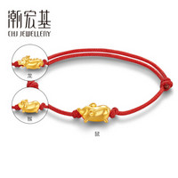 潮宏基 CHJ JEWELLERY 潮酷十二生肖兔 足金黄金转运珠手链女款定价 SCG30003027 0.35克