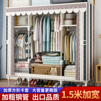 乐爱家 布衣柜牛津布简易衣柜宿舍大号双人衣柜防尘防潮加固钢管衣橱衣服收纳柜子