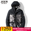 吉普 JEEP 棉服男士冬季外套时尚迷彩休闲保暖棉衣外套 D8020 黑色 3XL