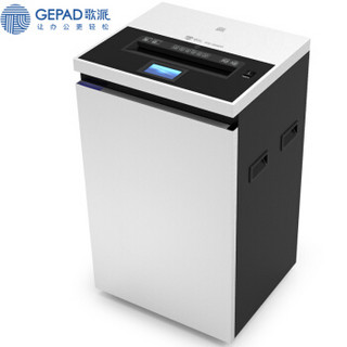 歌派（GEPAD)碎纸机 大型长时间碎纸机办公商用 大吞吐文件光盘卡粉碎机GS-3660