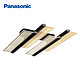 Panasonic 松下 吸顶灯连续调光调色LED 20-35㎡ 遥控带夜灯HHLZ5606
