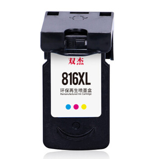 双杰CL-816墨盒彩色 适用佳能iP2780 iP2788 MP236 MP288 MP259 MP498 MX348 358 368 418 428 PG-815墨盒