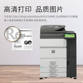 夏普（SHARP）MX-7040N A3彩色数码复合机多功能复印机(含双面输稿器+落地式四纸盒+鞍式分页装订器)免费安装