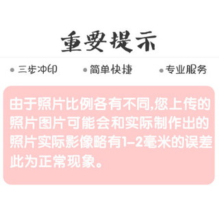 亮丽（SPLENDID）洗照片 照片冲印 洗相片 乐凯相纸6英寸 绒面50张