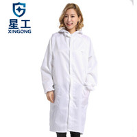 星工（XINGGONG）防静电服 防尘大褂 无尘洁净防护服连帽印字可定制 白色 XL码