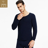纤丝鸟秋衣女秋裤纯棉圆领薄款棉毛衫青年基础内衣男套装保暖衣 男 藏青色 圆领 XL