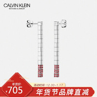 CK卡文克莱(CalvinKlein) Tune和弦系列首饰  银色耳坠 KJ9MME040300