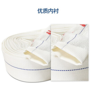 腾驰 CT 消防高压水带帆布  农用灌溉水管  加厚软管 浇地管   农用水带 2寸口径50mm（30米）